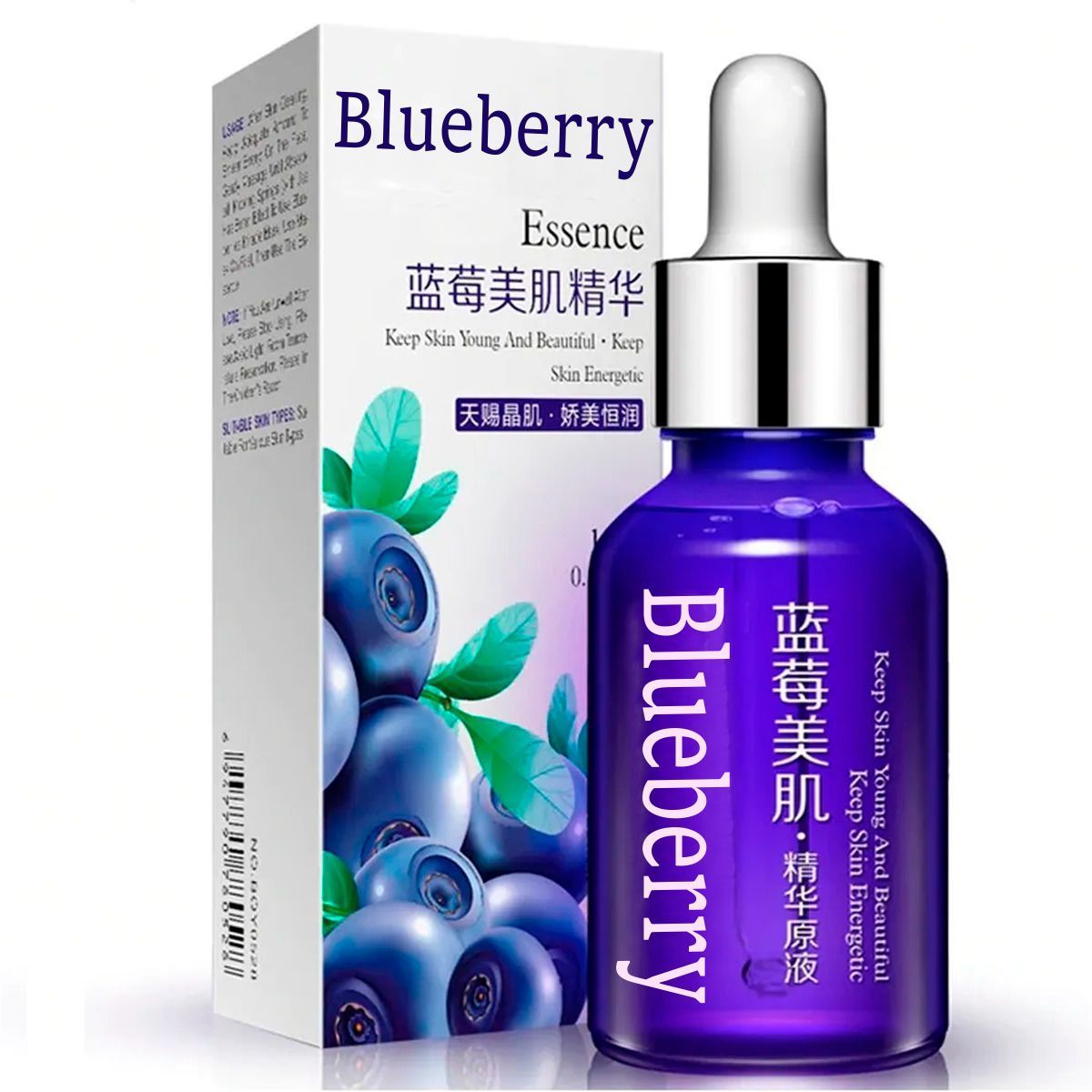 2X1 | RESTAURADOR SERUM - CUIDADO FACIAL - BLUEBERRY® ⭐⭐⭐⭐⭐